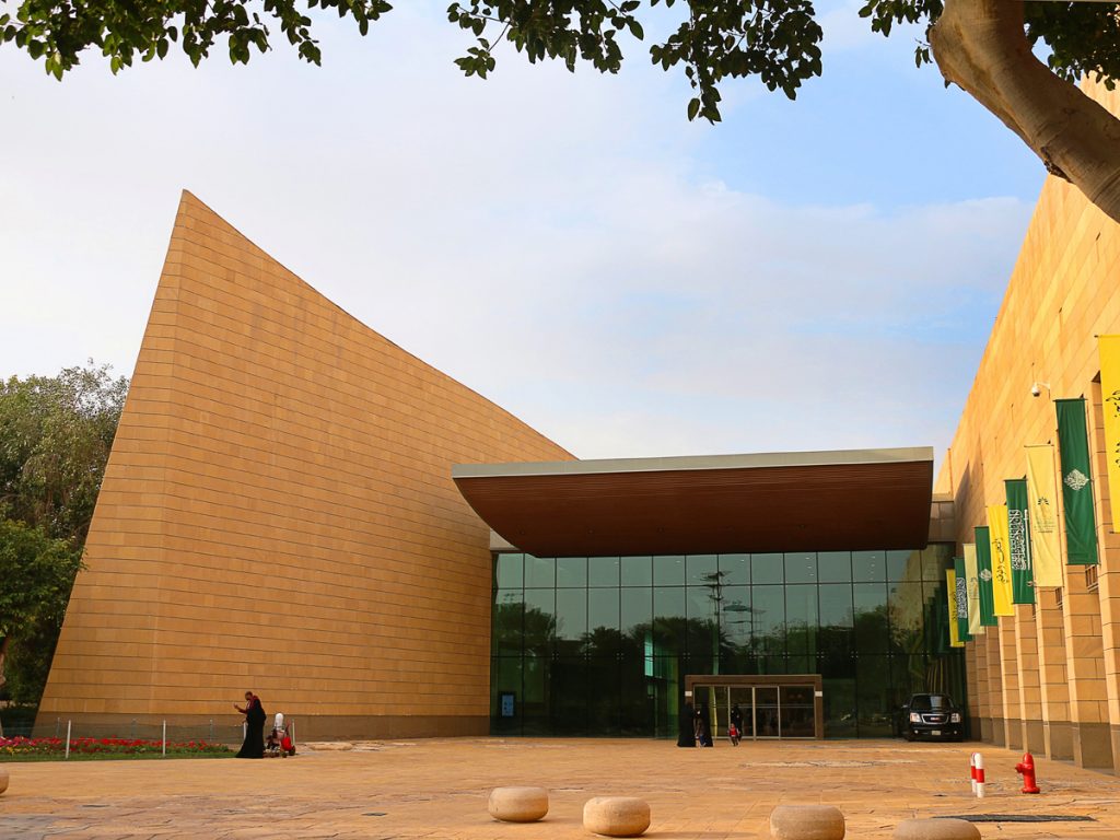 Things to do for under SAR100 in Riyadh: Saudi National Museum exterior