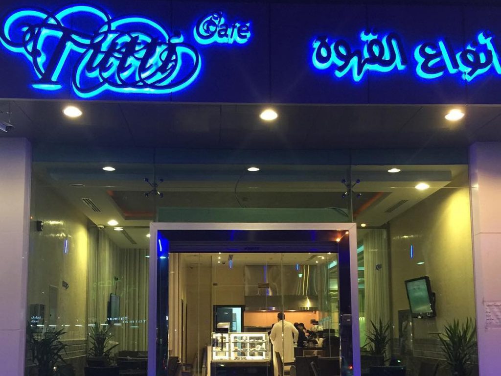 Watch international football in Riyadh: Tutti