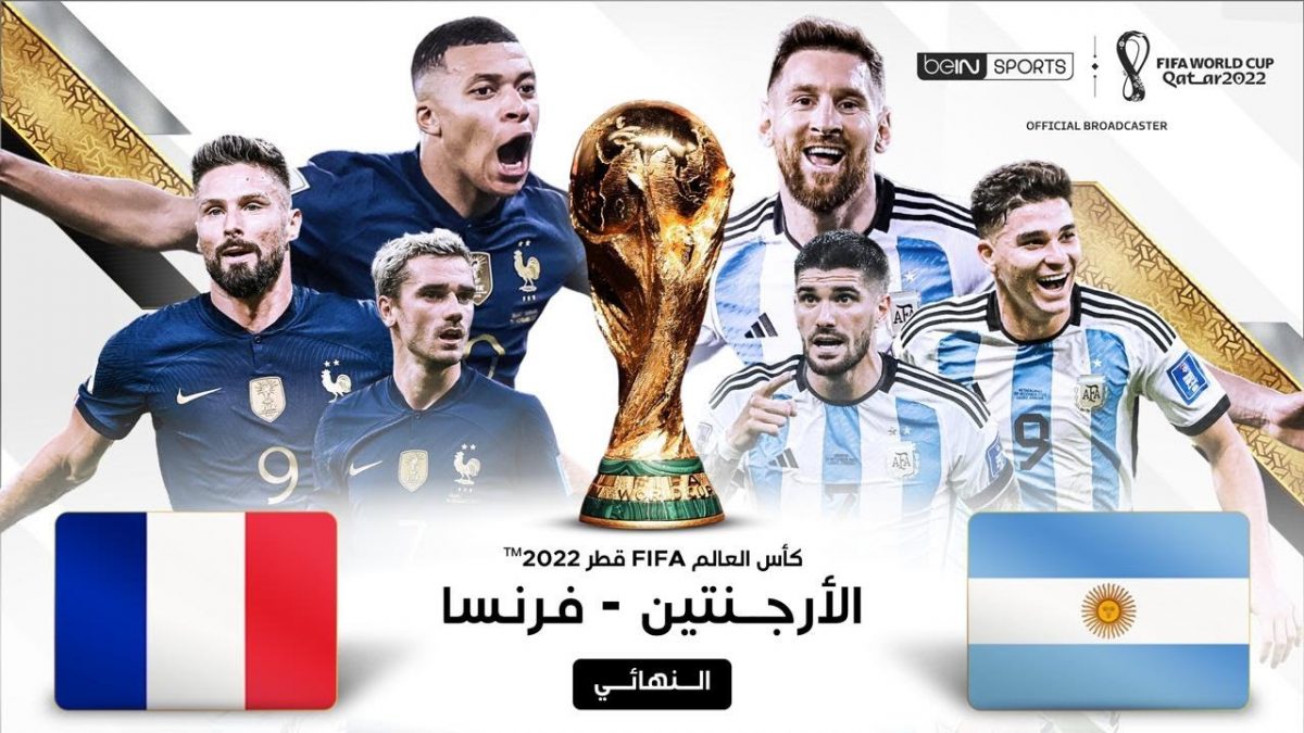 beIN to stream the World Cup final for free Time Out Doha