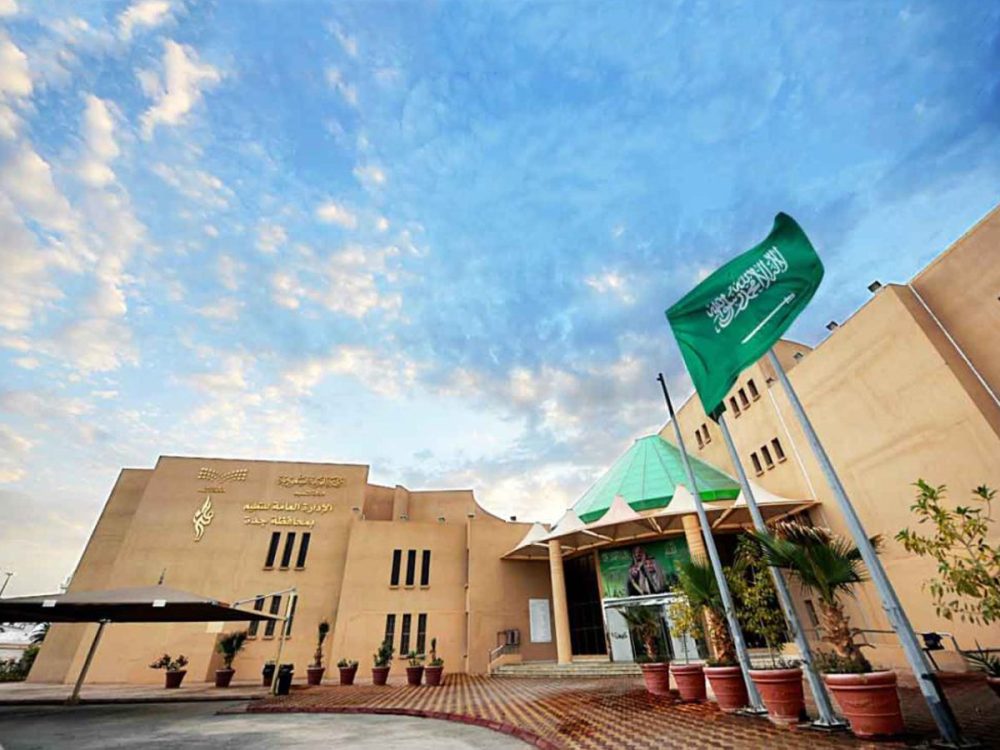 New Saudi academic calendar 20232024 revealed full guide All the