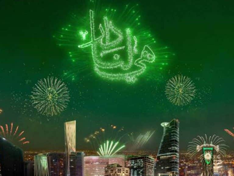 Saudi Flag Day 2024 Everything about the new Saudi holiday dates